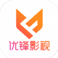 优锋影视最新版免费下载v1.2.0