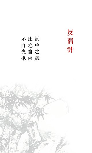 兵者游戏最新版下载v1.7