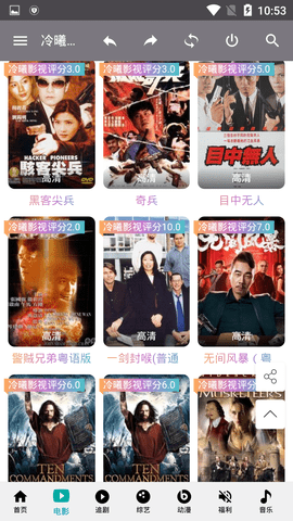 欧尚影视安卓版免费下载v2.0.0