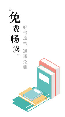 书阁小说下载器最新版下载地址v1.1.7