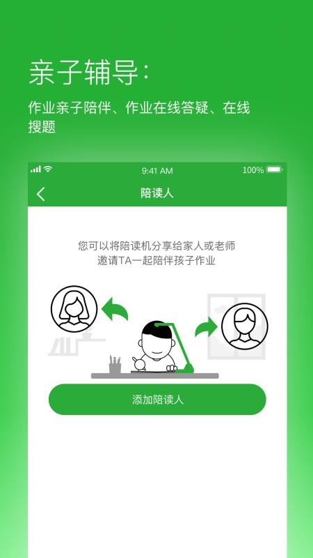 六点作业最新版免费下载v0.2.5.20