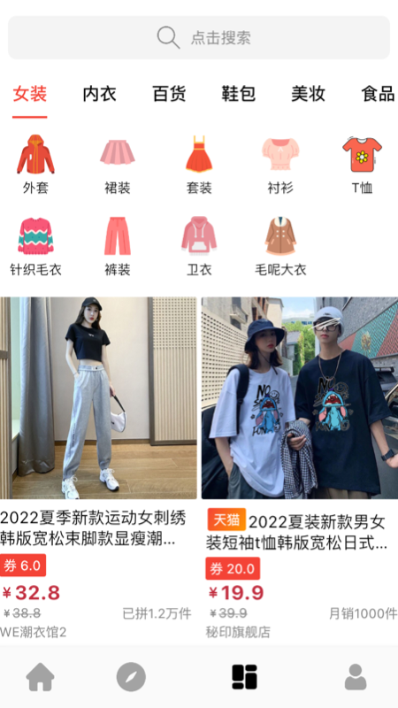 有个券安卓版最新下载v1.1.0