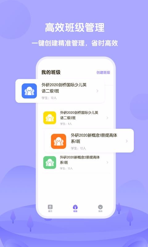 Diplo教师最新版免费下载v1.1.1