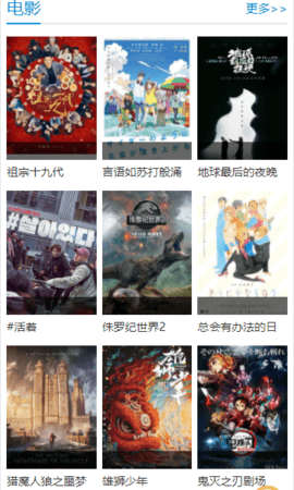 速速电影院安卓版apk免费下载v2.0