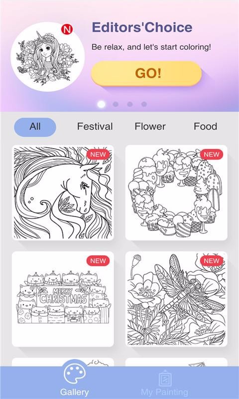 数字填色本最新版免费下载地址v1.4