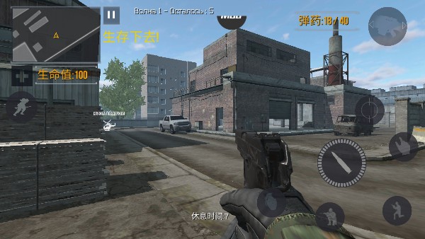 FGB特种作战最新安卓免费下载v1.1.2