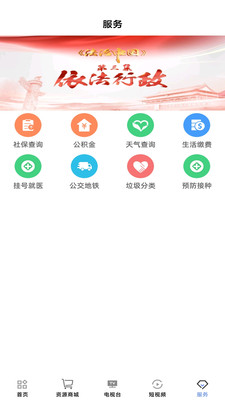 丹霞资城安卓版下载v1.0.3