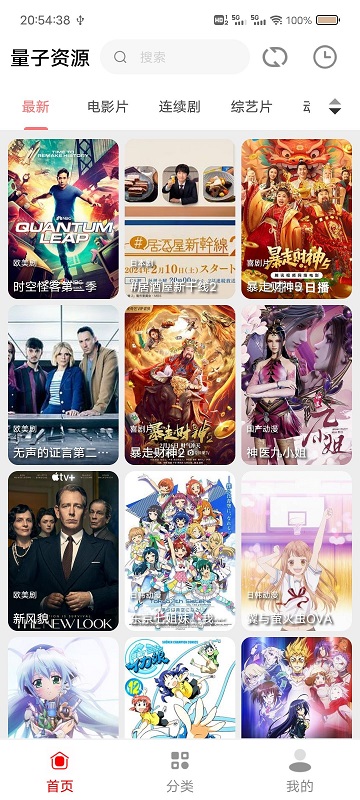十里视频最新安卓免费下载v1.0