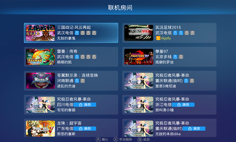 格来云游戏安卓最新版下载v1.3.6