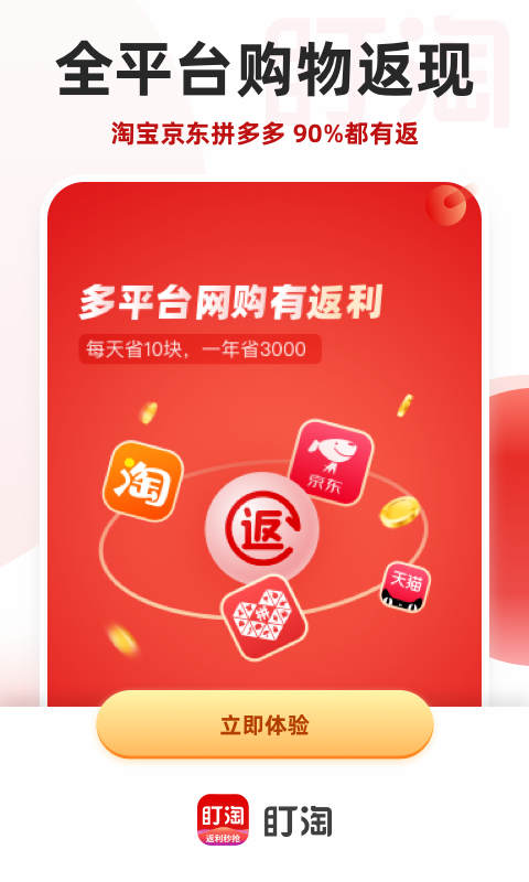 绅度漫画手机apk安装包下载v1.5.1