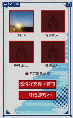 辨音高手安卓最新版下载v1.0.0