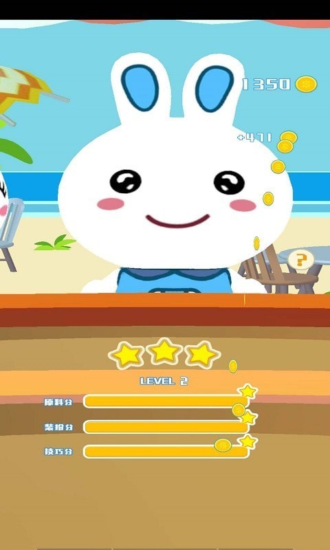 火火兔果汁店安卓最新版下载v1.0.0