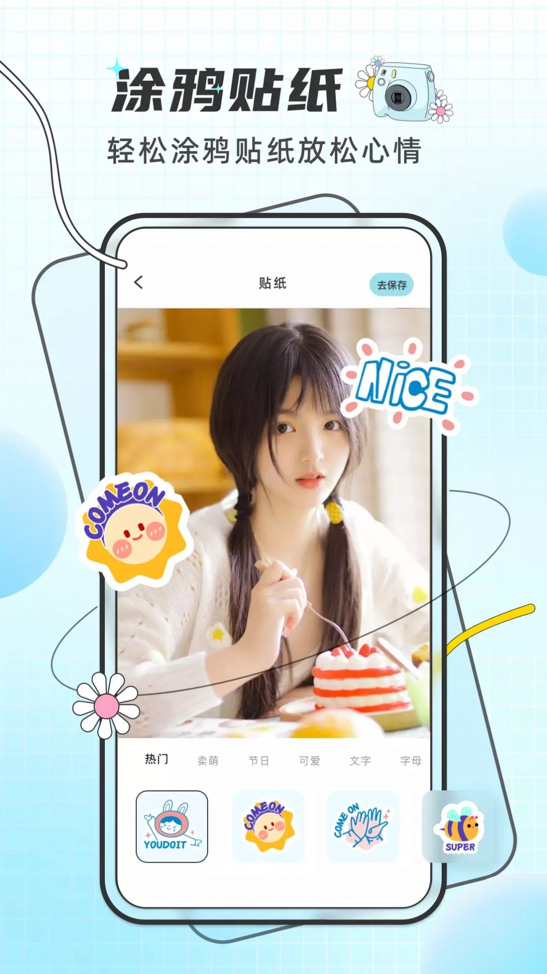 PixelMe像素特效安卓版下载v4.2.7
