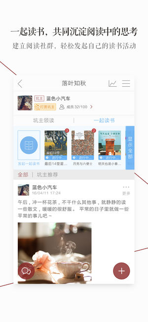 萝卜书摘安卓免费版下载v1.9.9.3