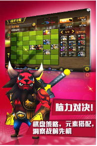 三国风云手机游戏最新版安卓下载