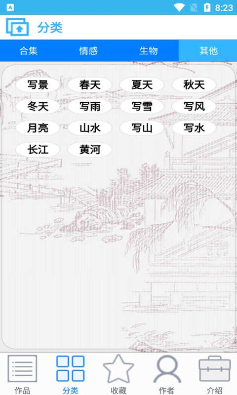 金百云古诗词安卓版下载v20.2.0