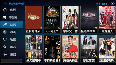 青苹果乐园影院免费高清在线观看手机吧下载v4.9.0