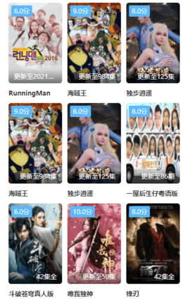 扣扣影视最新版免费下载地址v3.5.5
