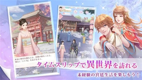 宫廷的遥映安卓版下载v10.10.13