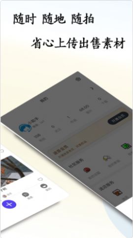 途景安卓版免费下载v1.0.12