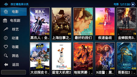 青苹果乐园影院免费高清在线观看手机吧下载v4.9.0