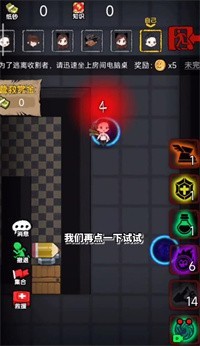 共同发育无限金币无限钻石下载v1.5.3