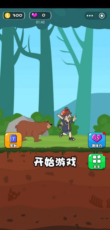 小哥哥救我安卓最新版下载v3.16.01