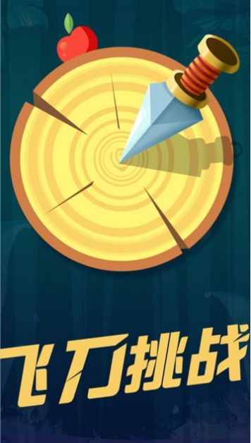 开心切西瓜安卓版下载v1.0.1