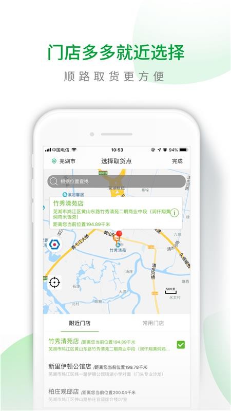 呆萝卜最新版免费下载v3.28.0