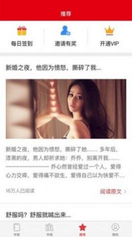 启听小说安卓版下载v3.3.1