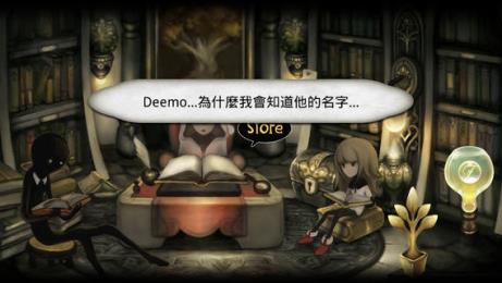 古树旋律修改版免费下载v4.0.6