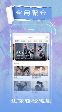 猪头影视最新版免费下载v2.0