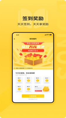七麦小说安卓版免费下载v4.00.01