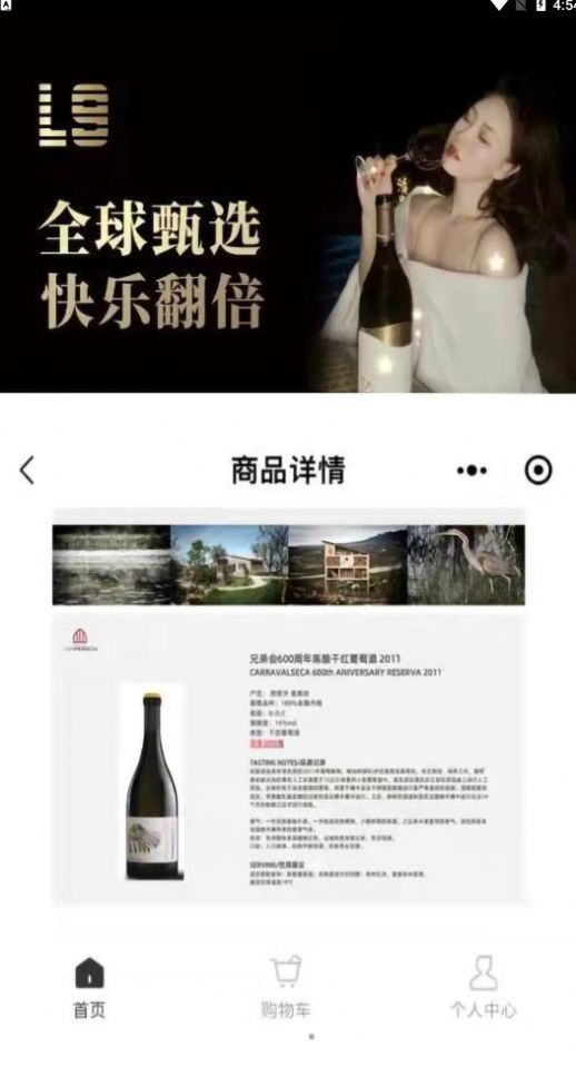 程诺爱久安卓版下载v1.7.55