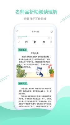 小露姐姐最新版免费下载v2.4.0