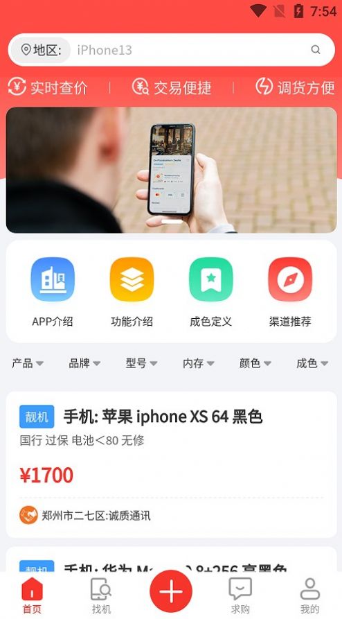 布丁扫描最新版下载v2.0.0.0