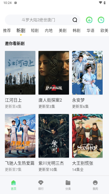 68影院最新版免费下载v1.6.3