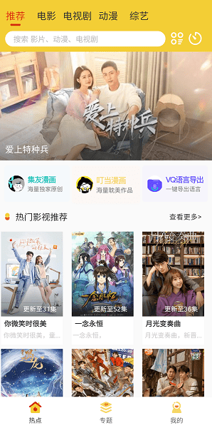 柠檬影视6.7会员版手机安装包免费下载v6.7