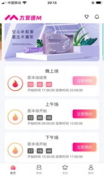 巅峰小店最新版下载v2.2.2
