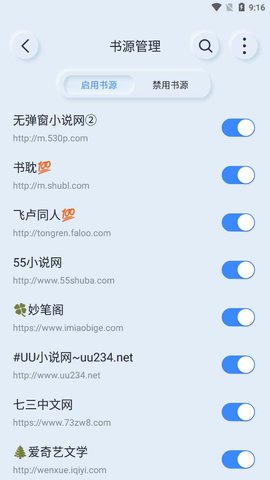 山顶阅读书源导入在线观看最新下载v1.2.2