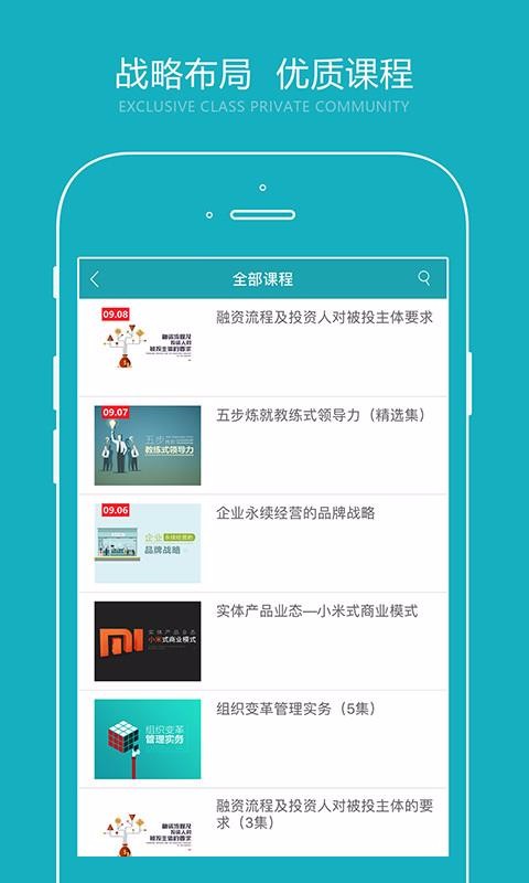 专课专练学生端最新版免费下载v2.0.4