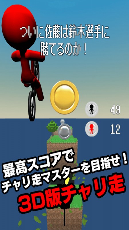 暴走飞车铃木佐藤安卓最新版下载v1.0.0