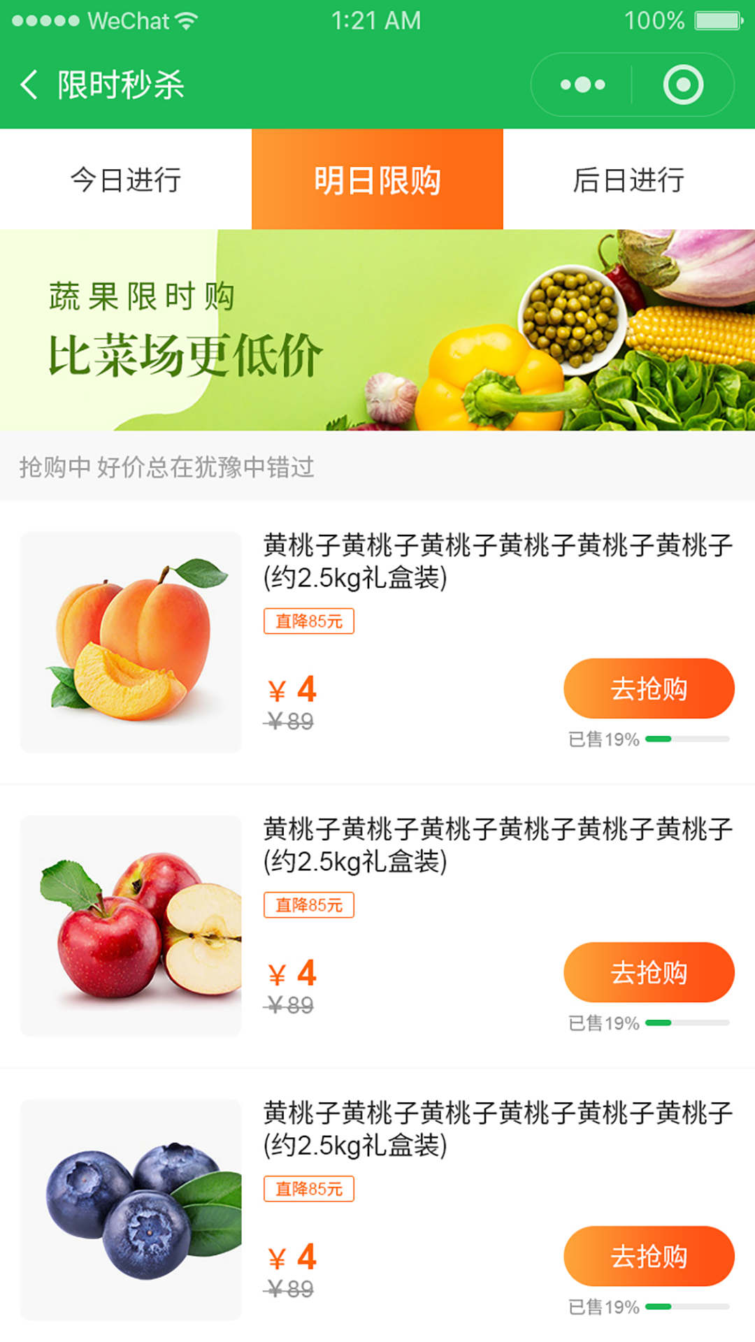 伽乡尚品最新版下载v1.0.0