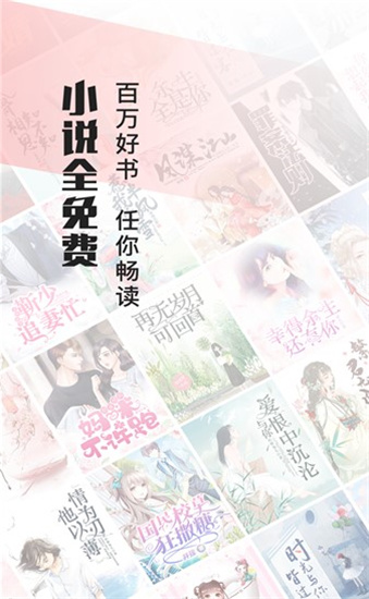 畅阅小说旧版本在线观看手机下载v1.1.5