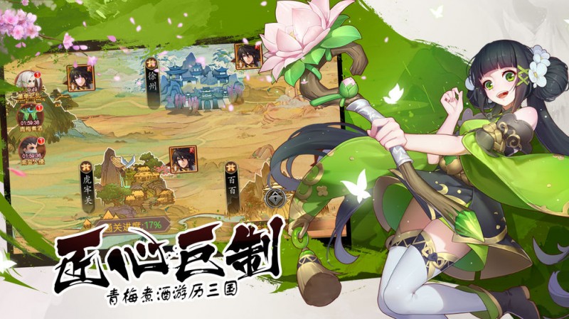 君主野望最新版下载v2.0.0