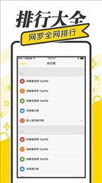 御宅屋高辣文小说安卓版下载v1.1.3
