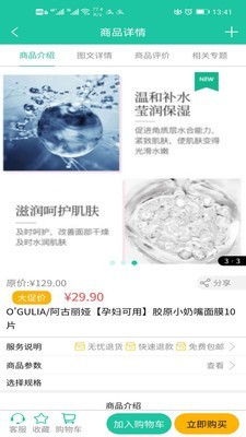 惠及家最新安卓下载v1.0.0