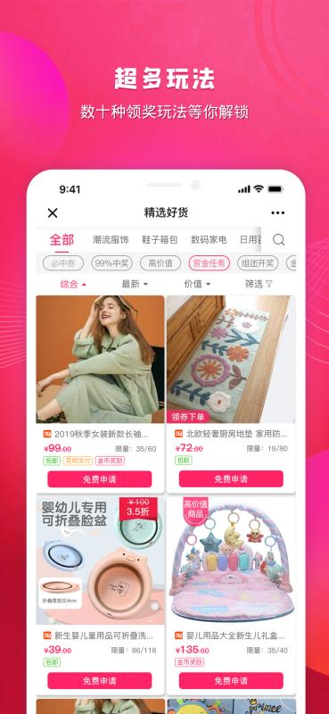 会秀美最新版免费下载地址v2.5.6