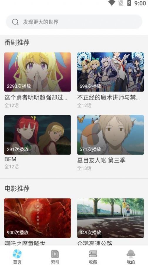 牵牵小说最新版免费下载地址v1.0.5