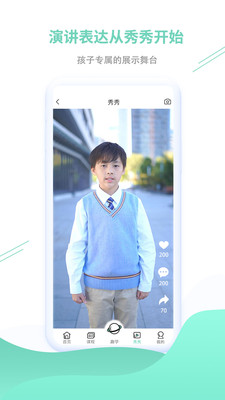 小露姐姐最新版免费下载v2.4.0